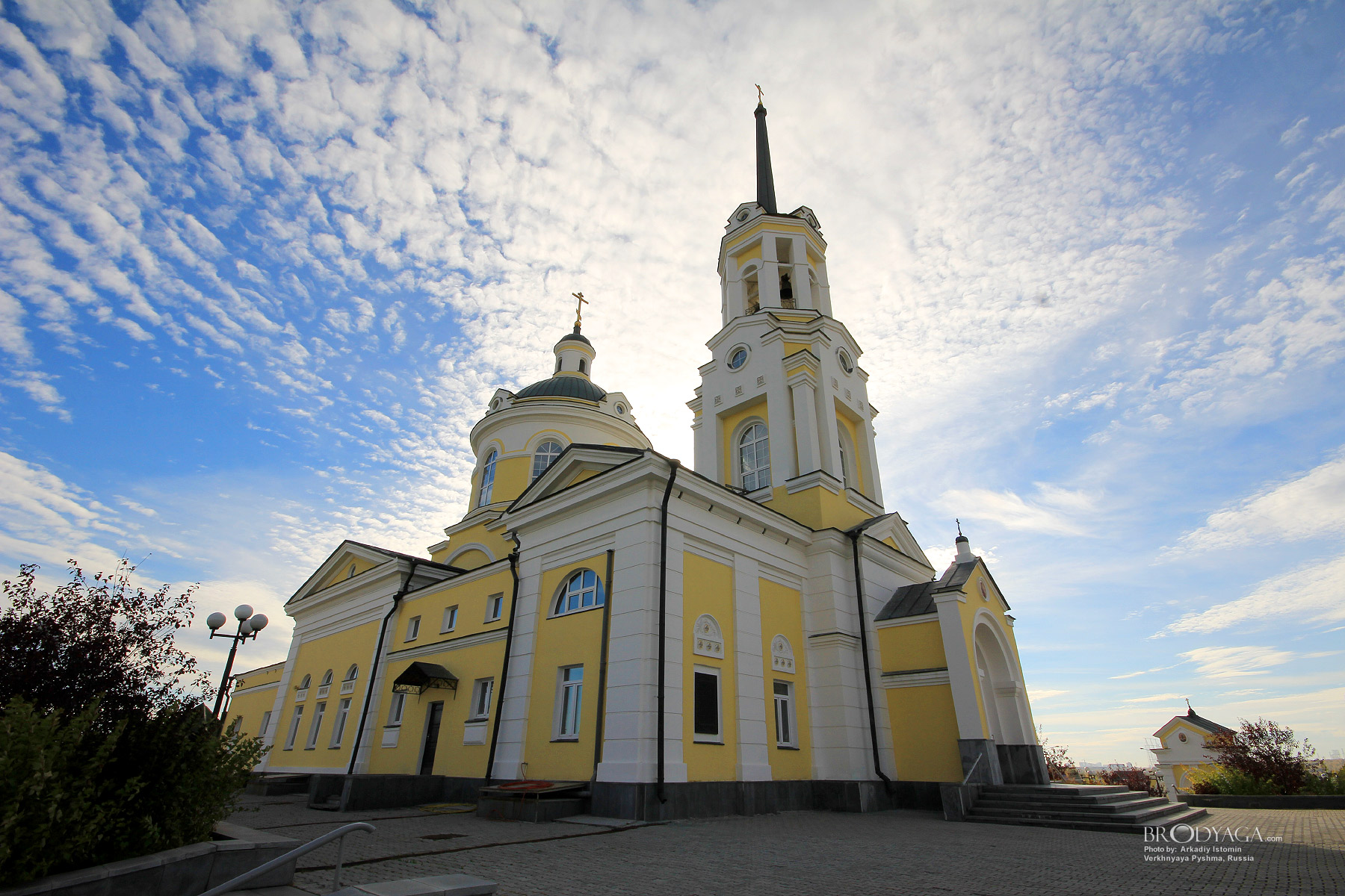 Verkhnyaya Pyshma ( Верхняя Пышма)